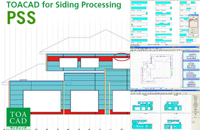 CADシステム PSSの画像