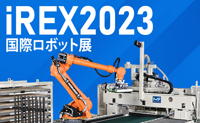 2023年 年末年始休業のお知らせ